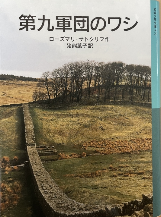 クリックすると拡大します
