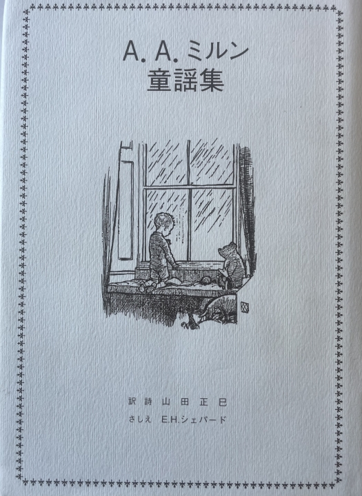 クリックすると拡大します