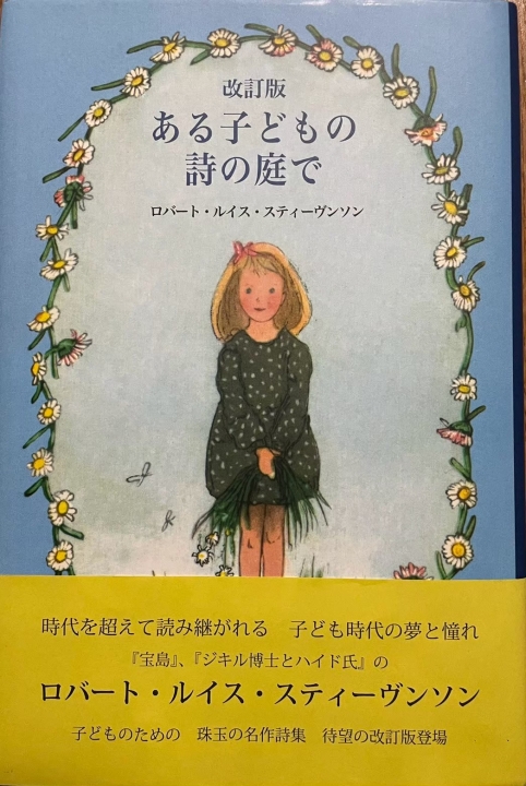 クリックすると拡大します