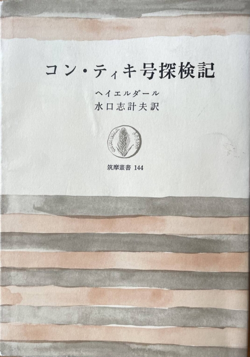 クリックすると拡大します