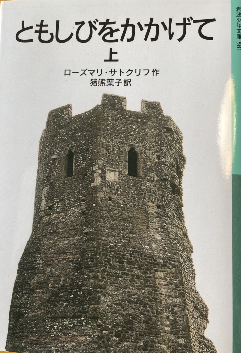 クリックすると拡大します