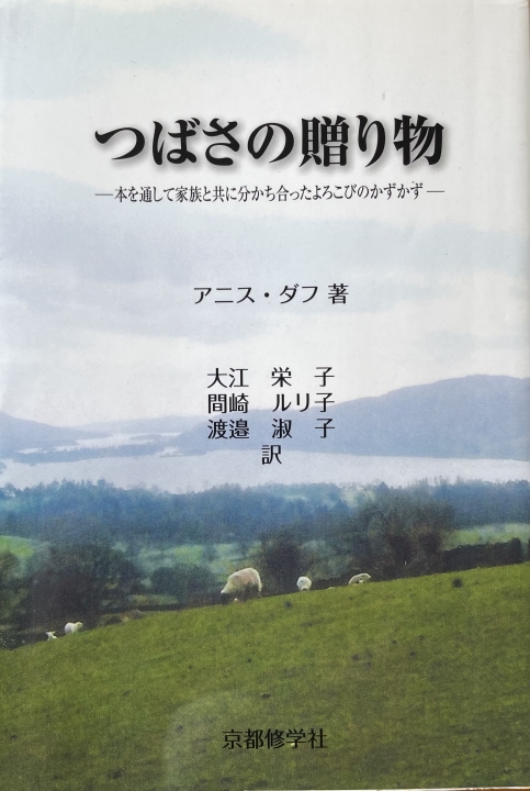 クリックすると拡大します