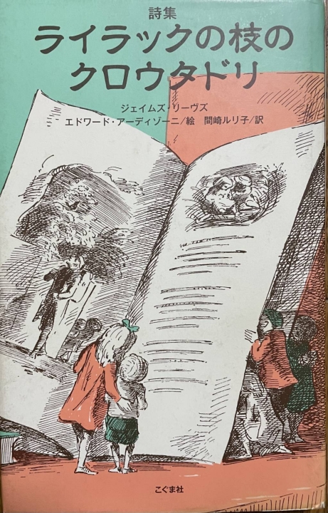 クリックすると拡大します