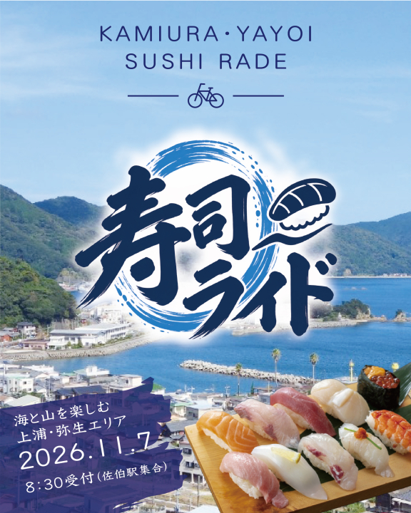 クリックすると拡大します