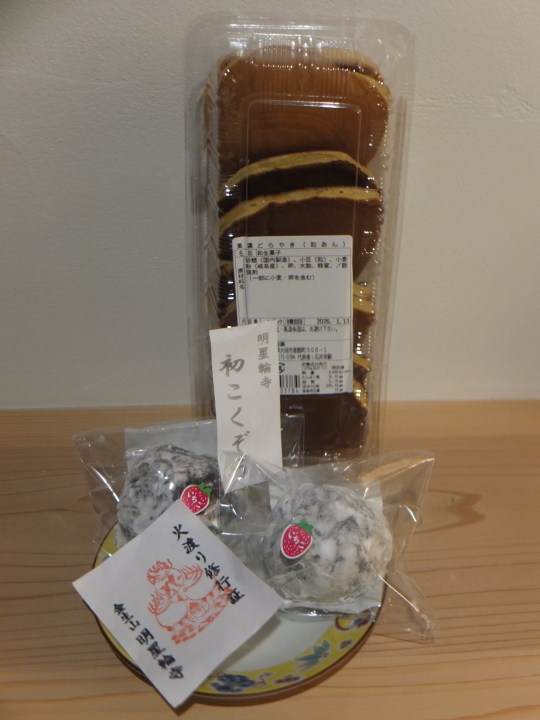 クリックすると拡大します