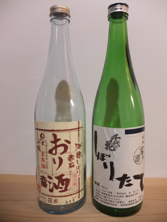 クリックすると拡大します