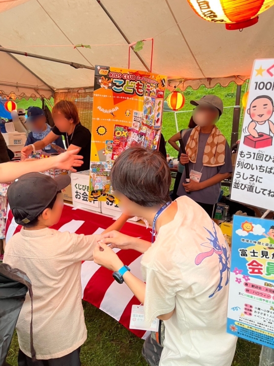 クリックすると拡大します