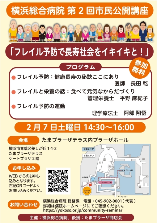 クリックすると拡大します