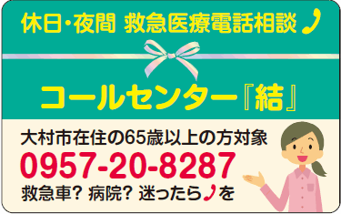 クリックすると拡大します