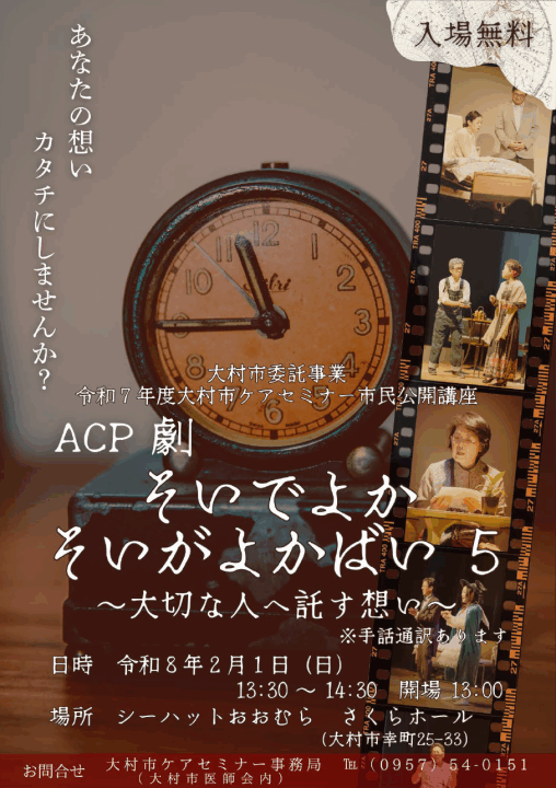 クリックすると拡大します