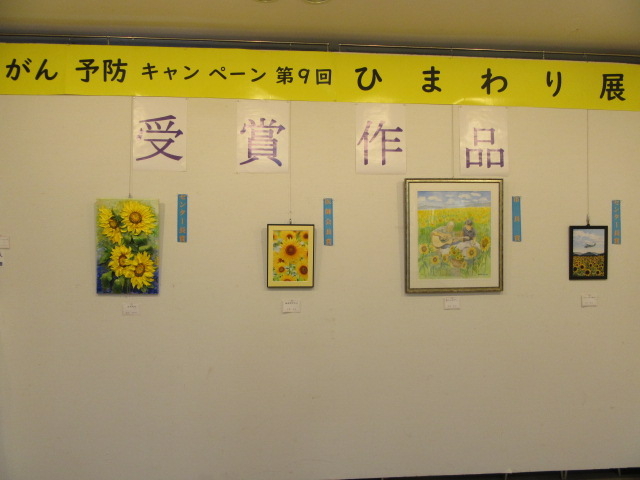 クリックすると拡大します