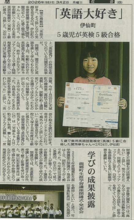 クリックすると拡大します