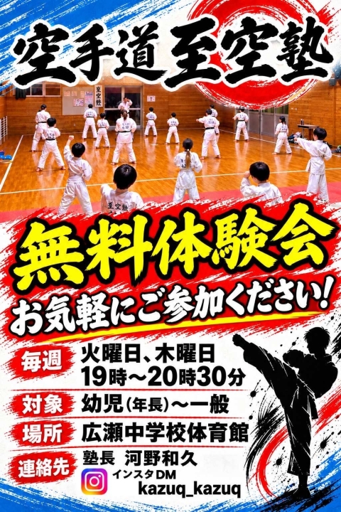 クリックすると拡大します
