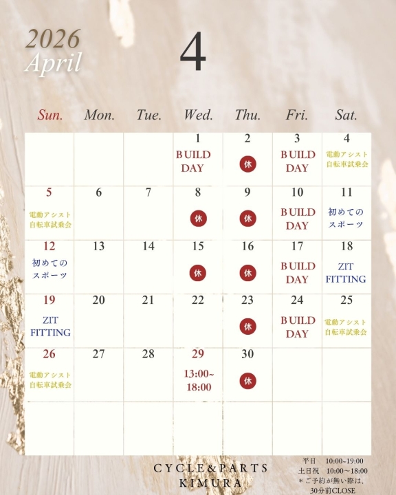 クリックすると拡大します