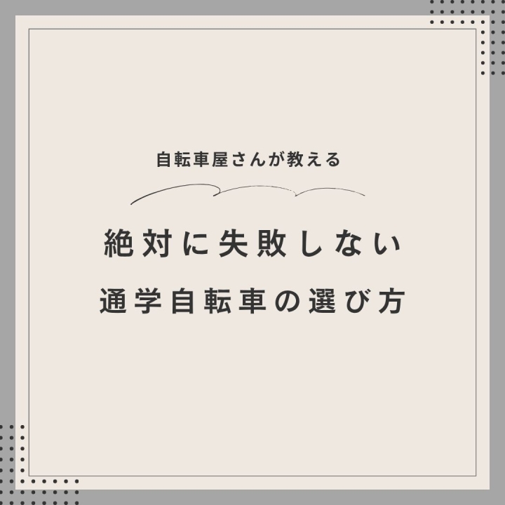 クリックすると拡大します