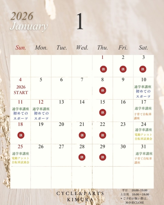 クリックすると拡大します