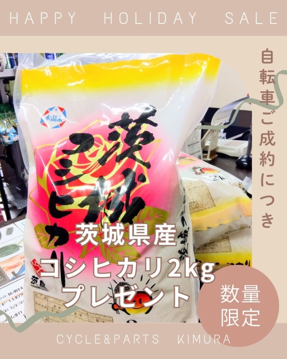 クリックすると拡大します