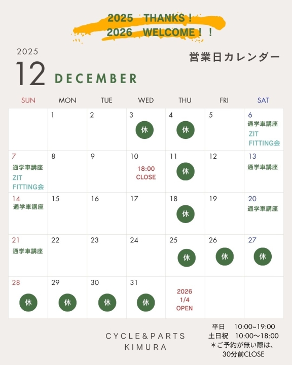 クリックすると拡大します