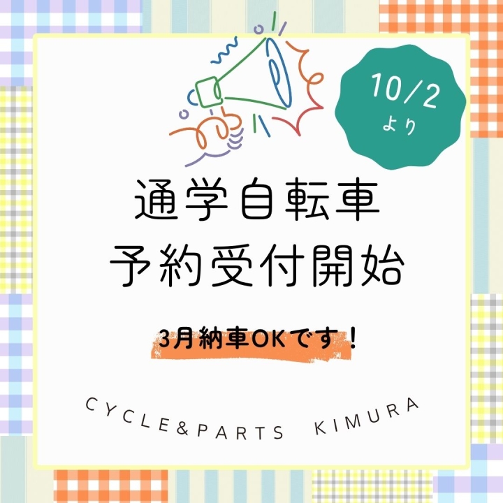 クリックすると拡大します