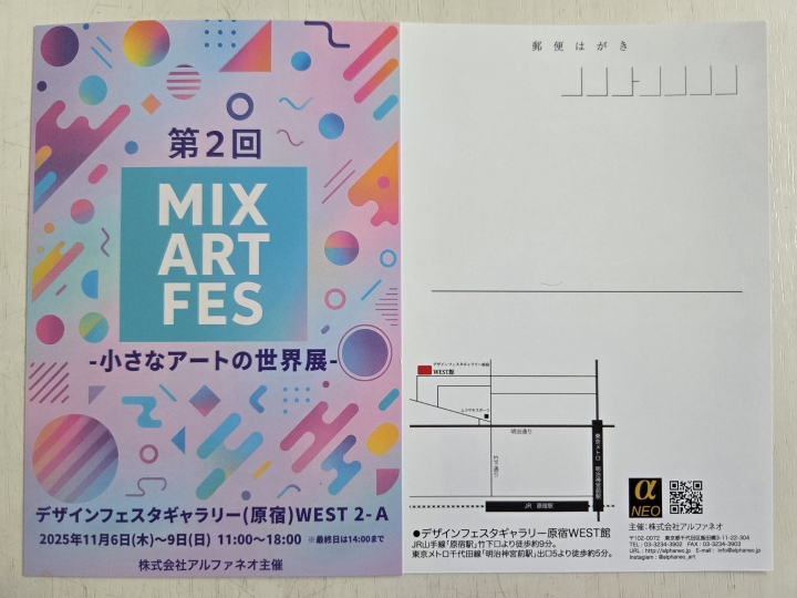 クリックすると拡大します