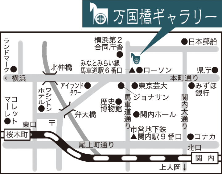 クリックすると拡大します