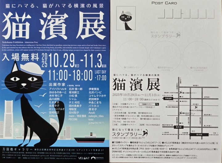 クリックすると拡大します
