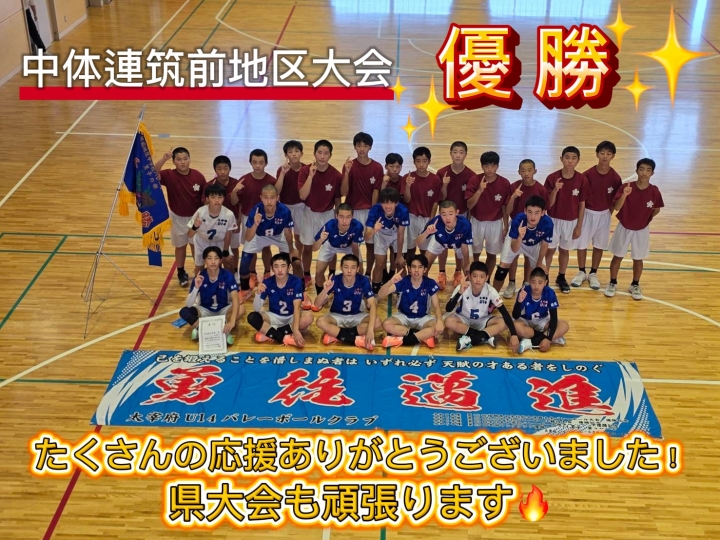 クリックすると拡大します