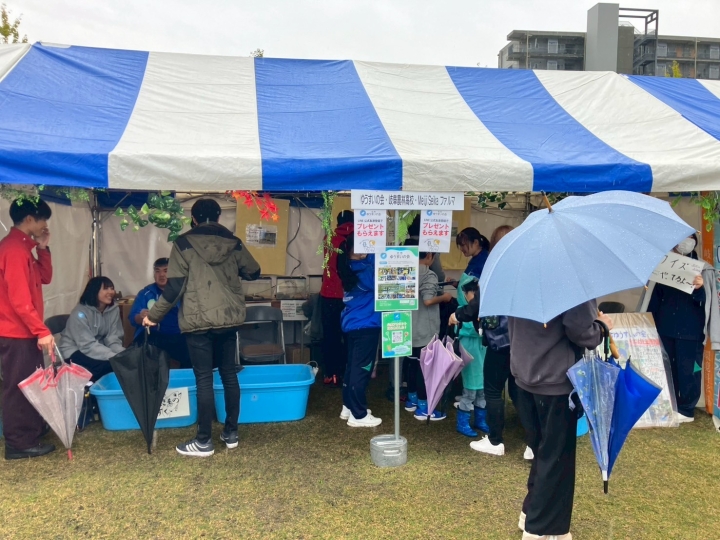 クリックすると拡大します