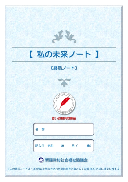 クリックすると拡大します