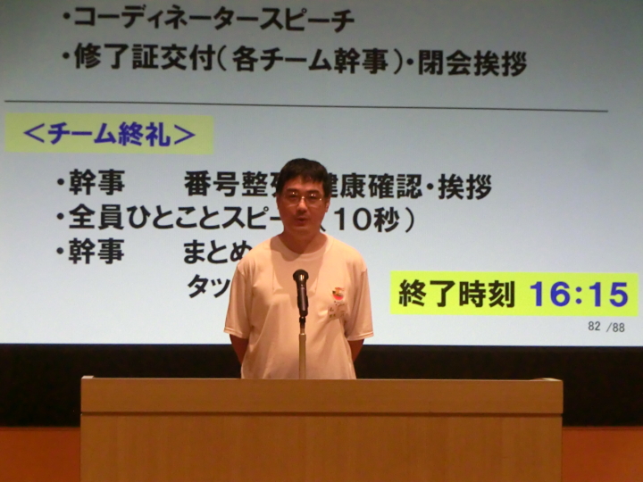 クリックすると拡大します