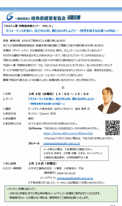 クリックすると拡大します