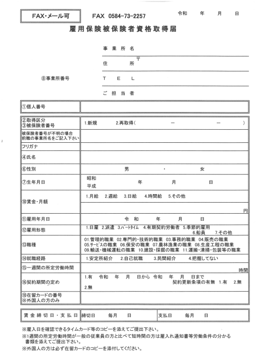 クリックすると拡大します