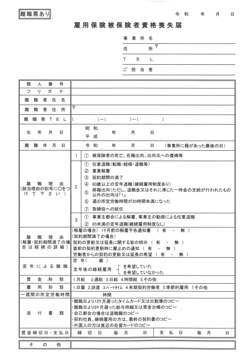 クリックすると拡大します