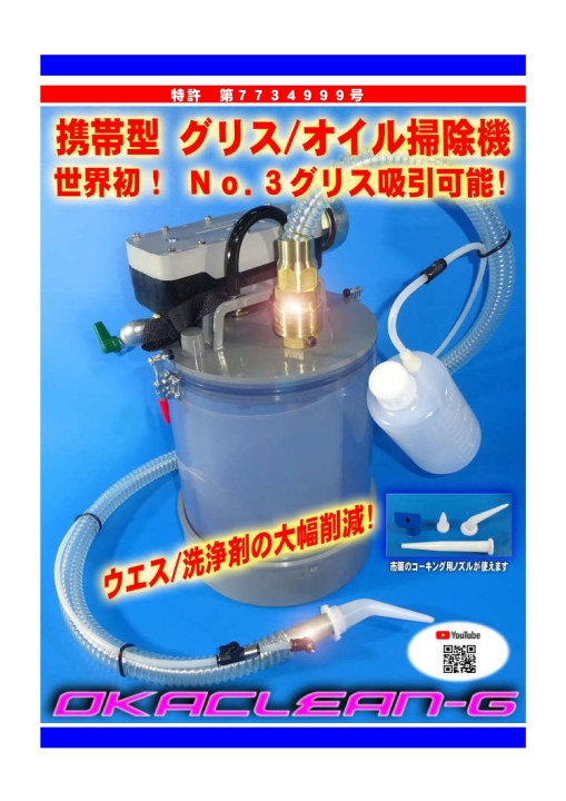 クリックすると拡大します