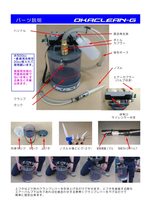 クリックすると拡大します