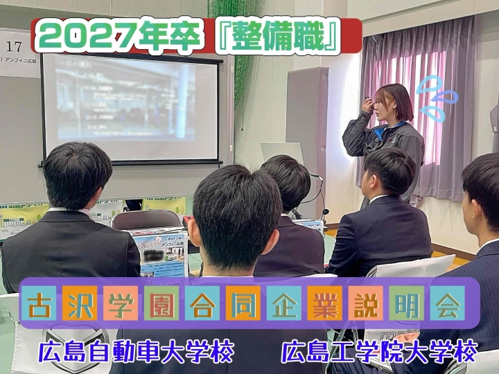 クリックすると拡大します