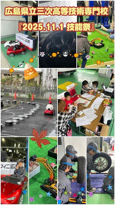 クリックすると拡大します