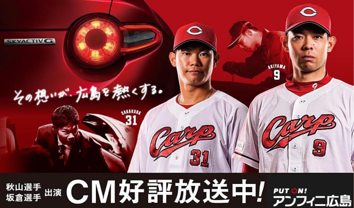 クリックすると拡大します