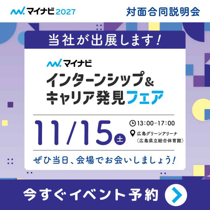 クリックすると拡大します