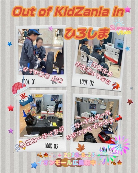 クリックすると拡大します