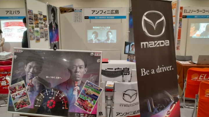 クリックすると拡大します