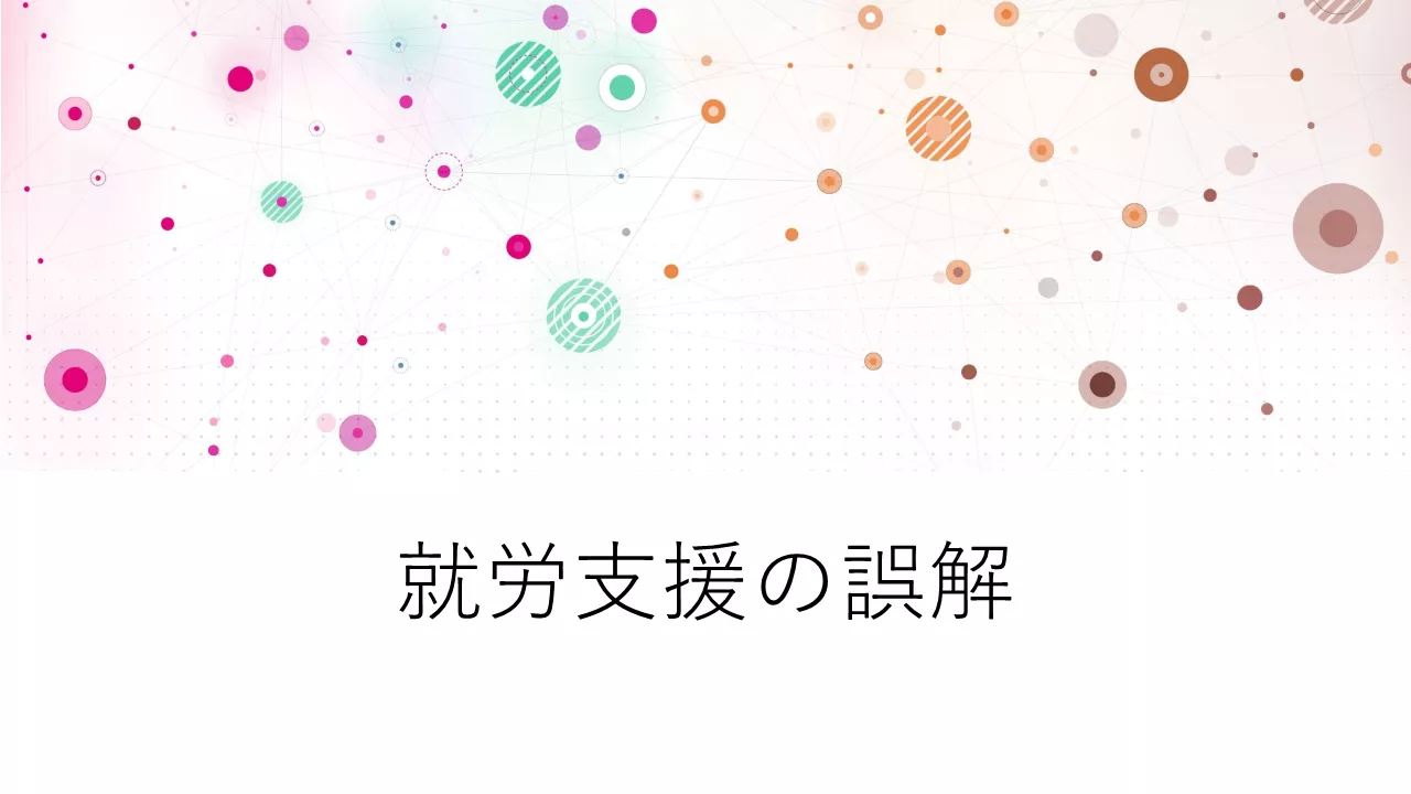 ブログアイコン