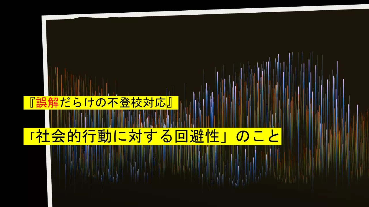 ブログアイコン