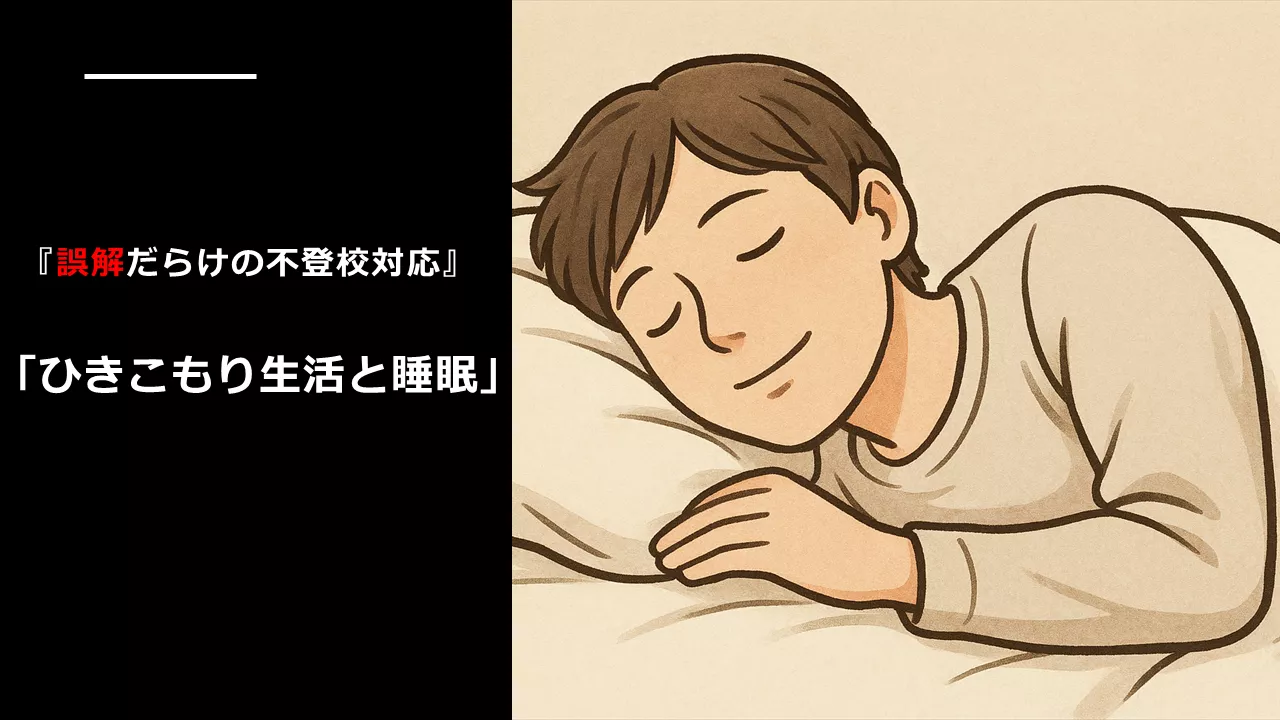 ブログアイコン