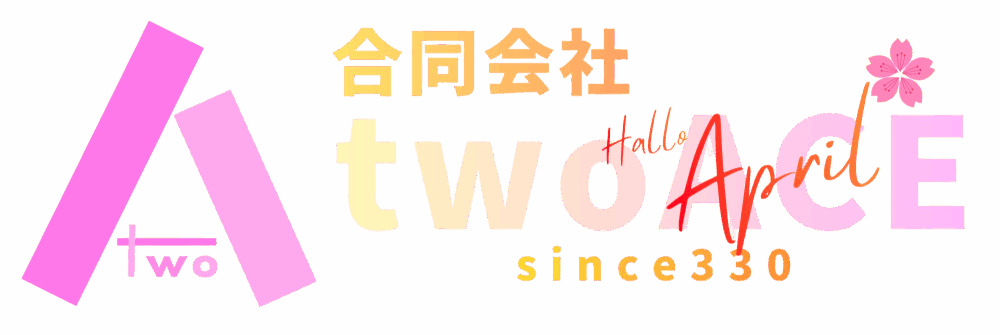 合同会社 twoACE