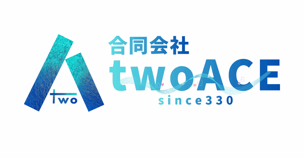 合同会社 twoACE