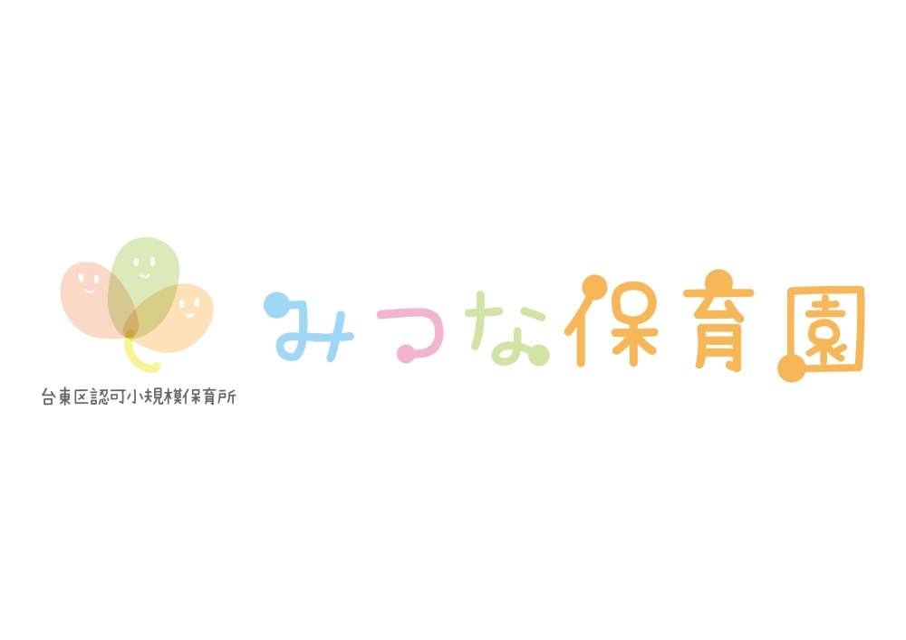 ロゴ: みつな保育園