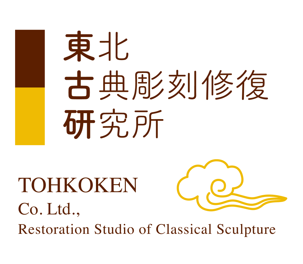 東北古典彫刻修復研究所