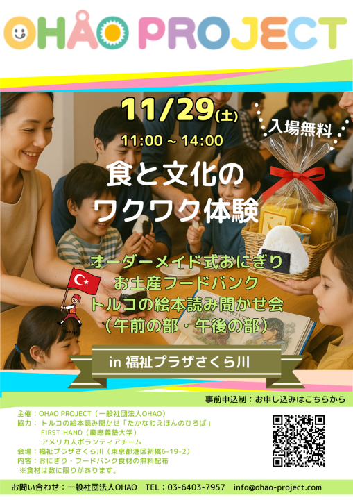 クリックすると拡大します