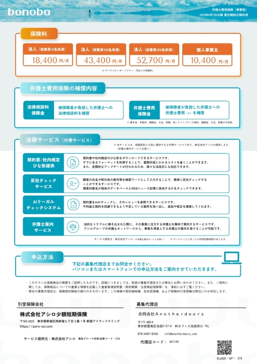 クリックすると拡大します